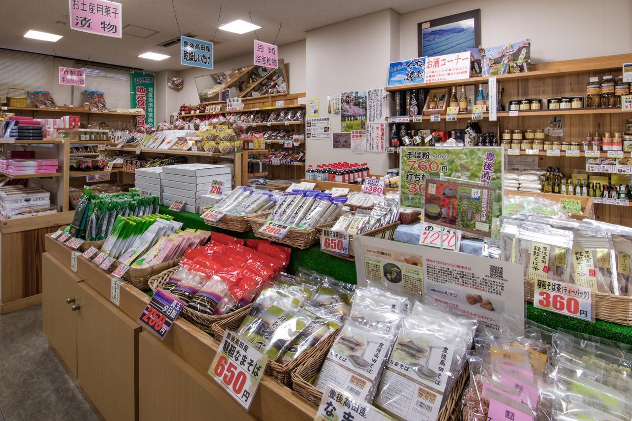 Sansuisou Nakatsu Exterior photo